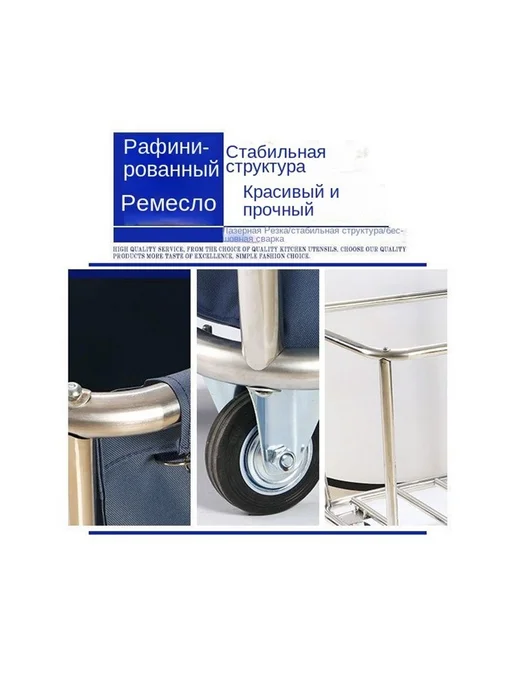 Тележка для уборки 1 штука, вариант, фото 4