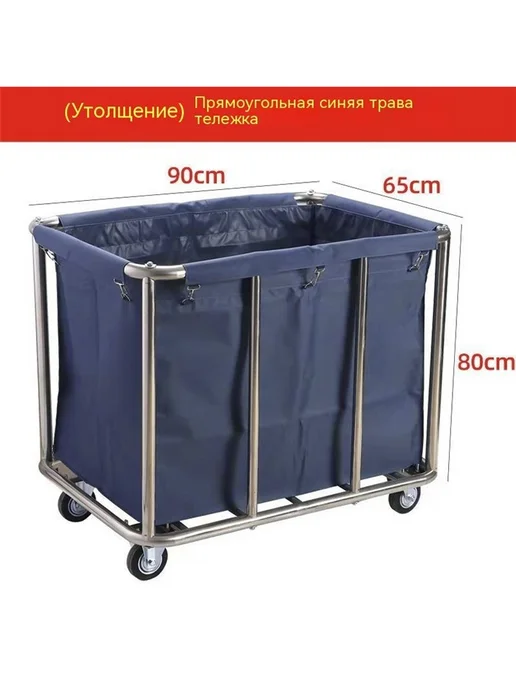 Тележка для уборки, 1 штука, розовый