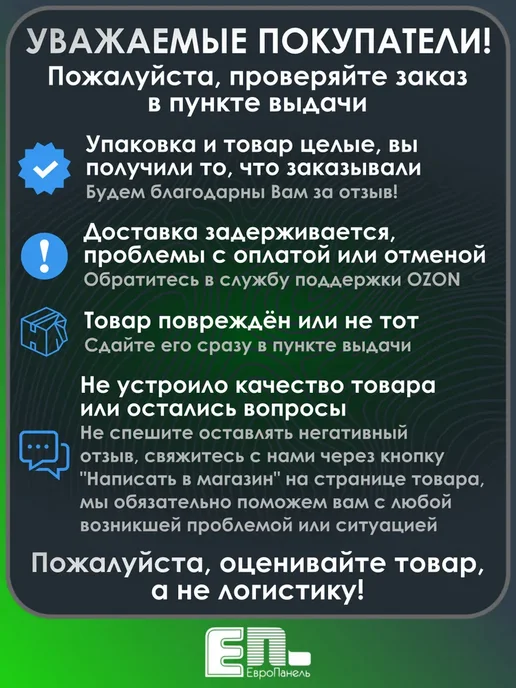 ЕП Фанера для трудов а5 4мм 5шт, 5 шт, фото 6