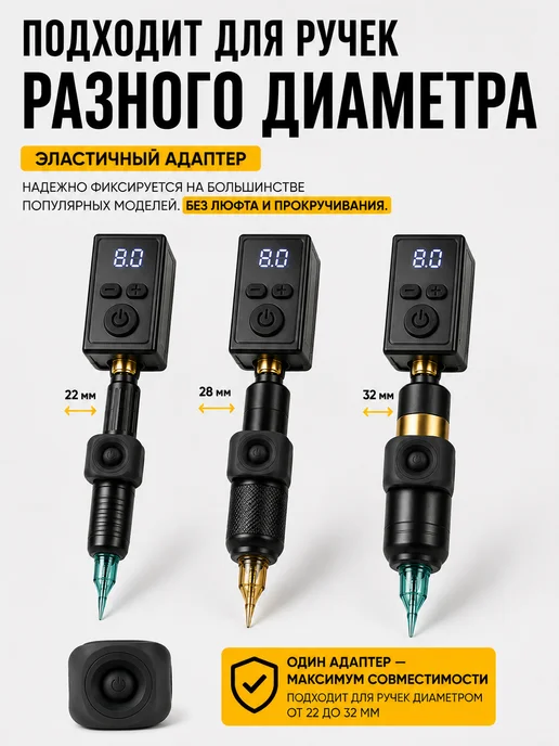 Мэдкейс Блок питания для тату беспроводной РЦA, черный, фото 3