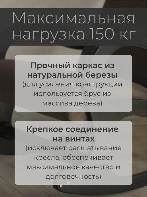 БАСТИОН Кресло качалка взрослое для дома 150 кг, 150 кг, фото 2