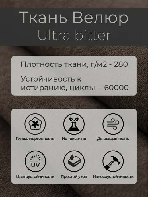 БАСТИОН Кресло качалка взрослое для дома 150 кг, 150 кг, фото 4