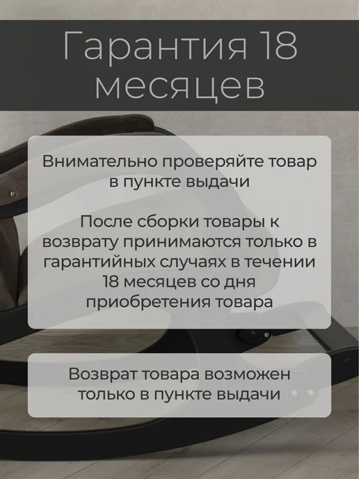 БАСТИОН Кресло качалка взрослое для дома 150 кг, 150 кг, фото 6