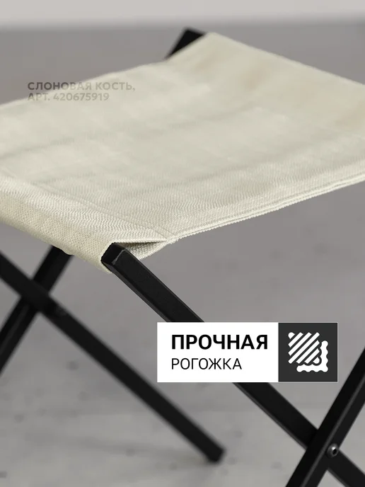 VSTYLE Подставка для сумки, черный, фото 4