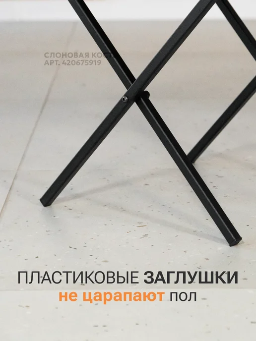 VSTYLE Подставка для сумки, черный, фото 5
