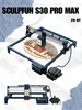 SCULPFUN S30 Pro Max 20W лазерный гравер автоподачей воздуха 420689617 купить за 42 145 ₽ в интернет‑магазине Wildberries