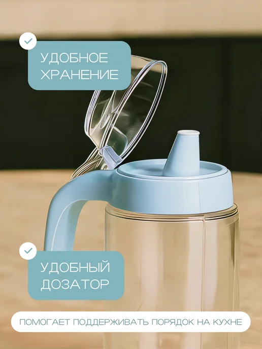 Lakomo Бутылка для масла и уксуса с дозатором 600 мл, 600 мл, фото 2