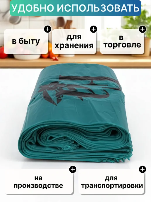 Proff Pack Пакет майка с ручками Фа черный, 100 штук, зеленый, фото 4