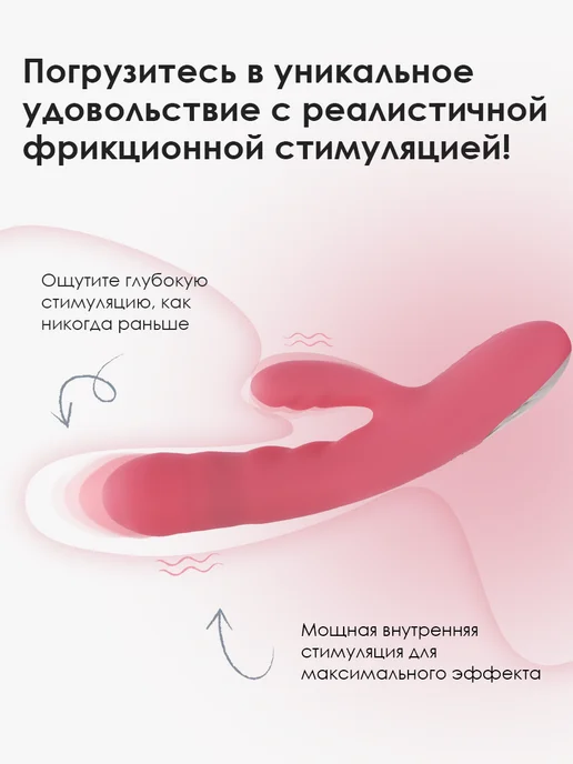 Svakom Вибратор кролик для клитора и точки G, розовый, фото 2