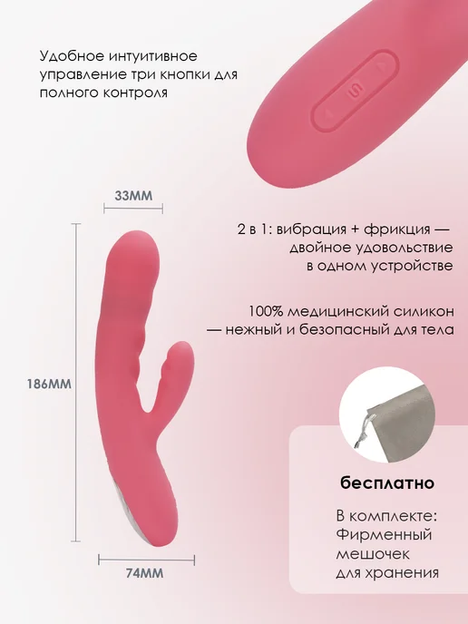 Svakom Вибратор кролик для клитора и точки G, розовый, фото 3