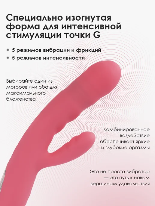 Svakom Вибратор кролик для клитора и точки G, розовый, фото 4