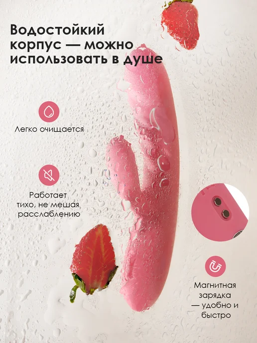 Svakom Вибратор кролик для клитора и точки G, розовый, фото 5