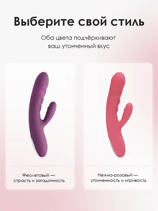 Svakom Вибратор кролик для клитора и точки G, розовый, фото 6