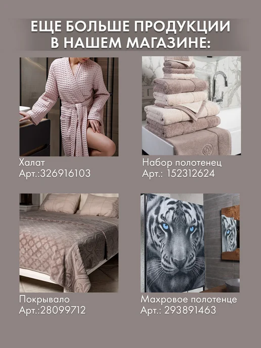 Cleanelly Коврик для ванной 50х80 см, 50x80 см, фото 4