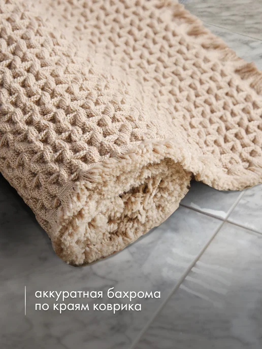 Cleanelly Коврик для ванной 50х80 см, 50x80 см, фото 5