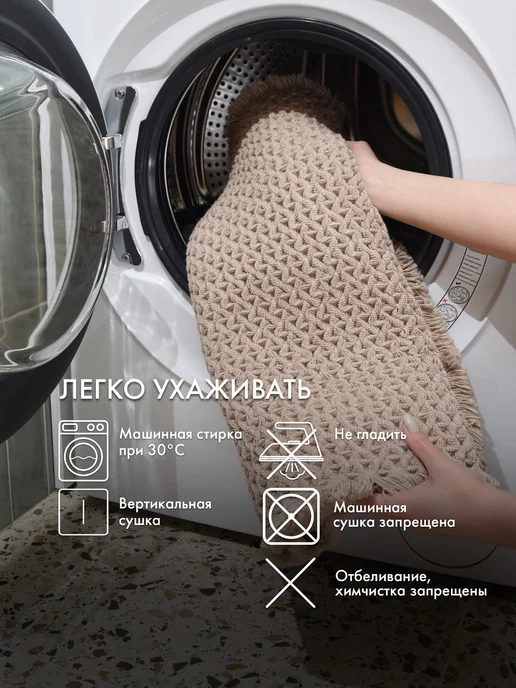 Cleanelly Коврик для ванной 50х80 см, 50x80 см, фото 8