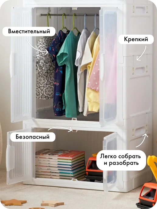 Альт-Пласт Детский шкаф «Я сам» (60×40×97см) (белый), 60x40, фото 3