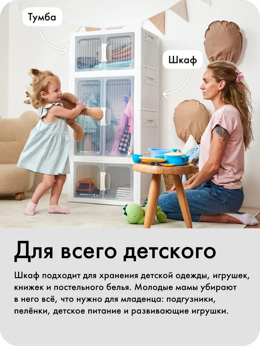 Альт-Пласт Детский шкаф «Я сам» (60×40×97см) (белый), 60x40, фото 4