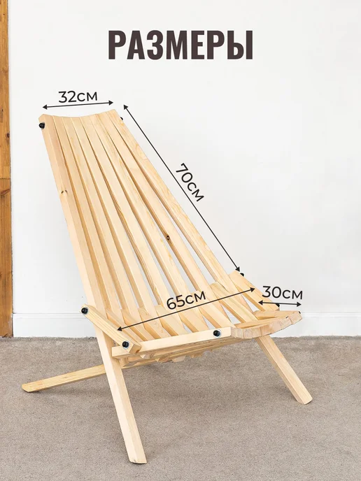 GVS WooD Кресло шезлон кентукки деревянное стул для сада, желтый, фото 2