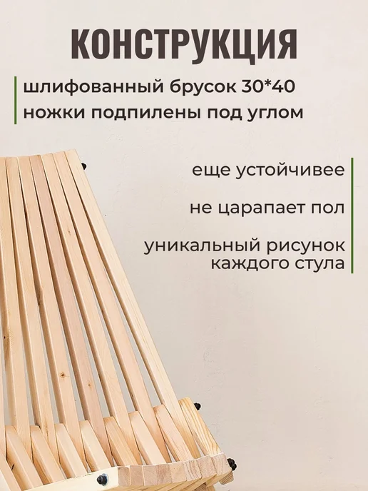 GVS WooD Кресло шезлон кентукки деревянное стул для сада, желтый, фото 3