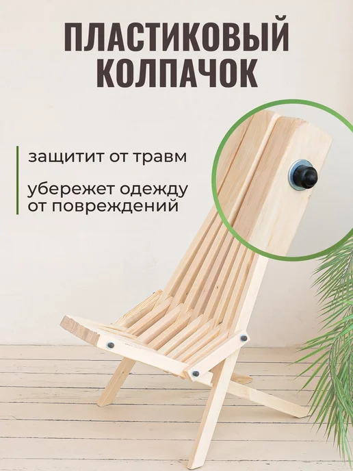 GVS WooD Кресло шезлон кентукки деревянное стул для сада, желтый, фото 4