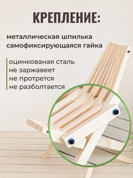 GVS WooD Кресло шезлон кентукки деревянное стул для сада, желтый, фото 5