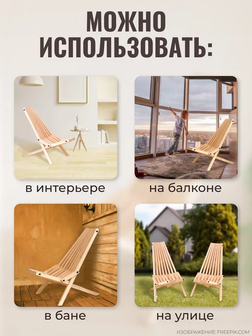 GVS WooD Кресло шезлон кентукки деревянное стул для сада, желтый, фото 6