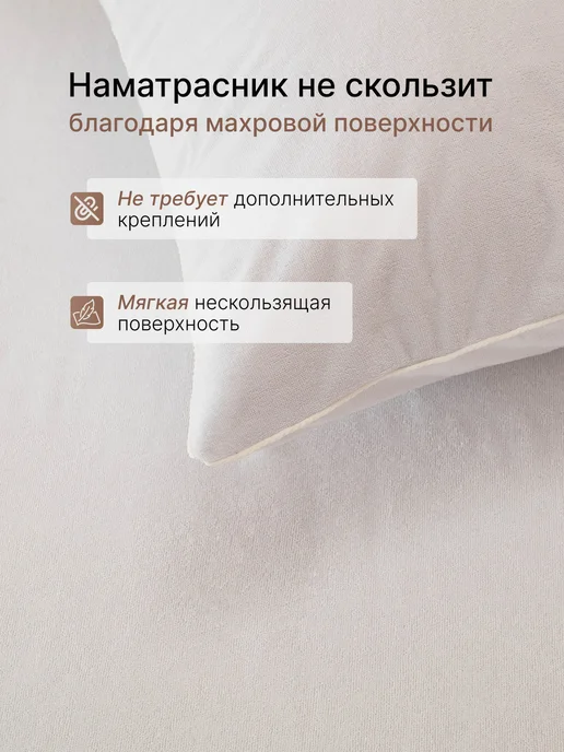 Авроратексдизайн Наматрасник непромокаемый 180х200 на резинке с бортами, 120x200, фото 4