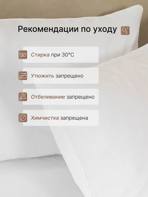 Авроратексдизайн Наматрасник непромокаемый 180х200 на резинке с бортами, 120x200, фото 5