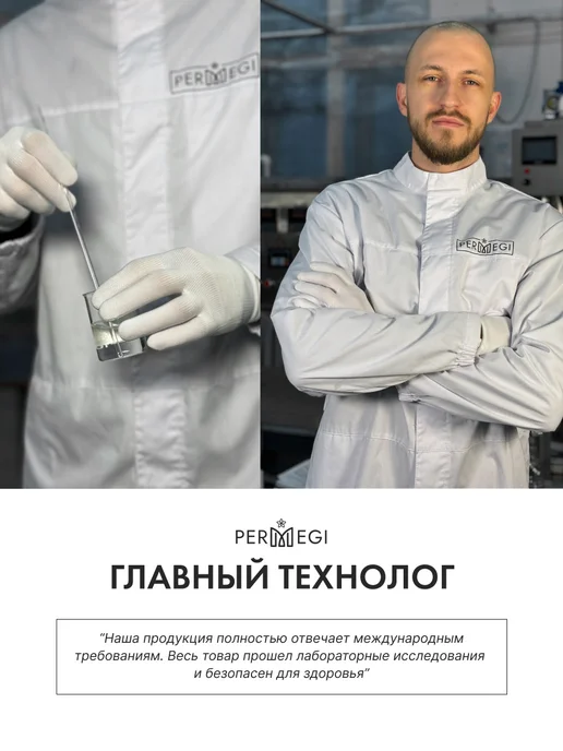 Permegi Шампунь и Бальзам для волос женский "Red Cherry" 2 х 250мл, 2x250, фото 14