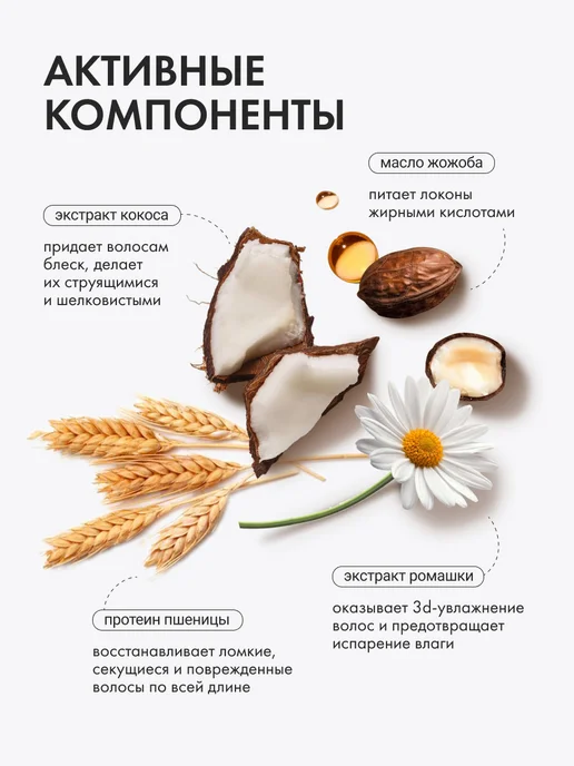 Permegi Шампунь и Бальзам для волос женский "Red Cherry" 2 х 250мл, 2x250, фото 4