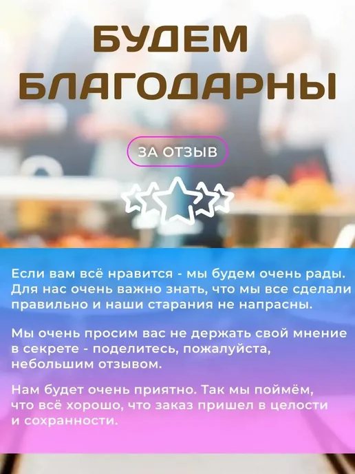 Креманки одноразовые бумажные 250 мл, 250 мл, фото 6