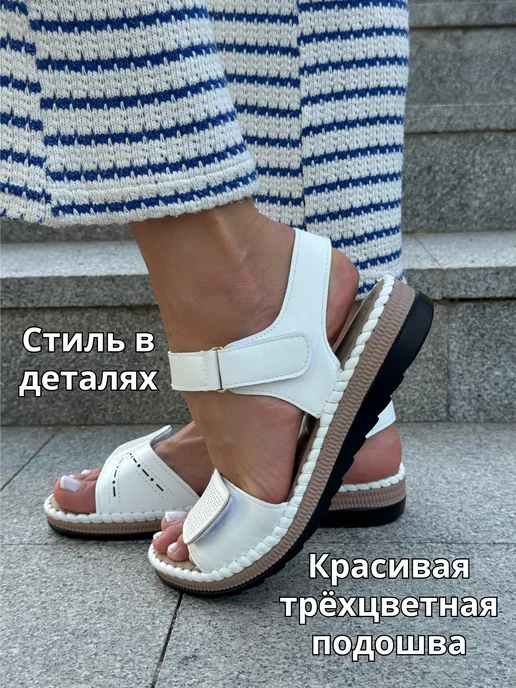 Сандалии летние, повседневные на липучке, белый, фото 6