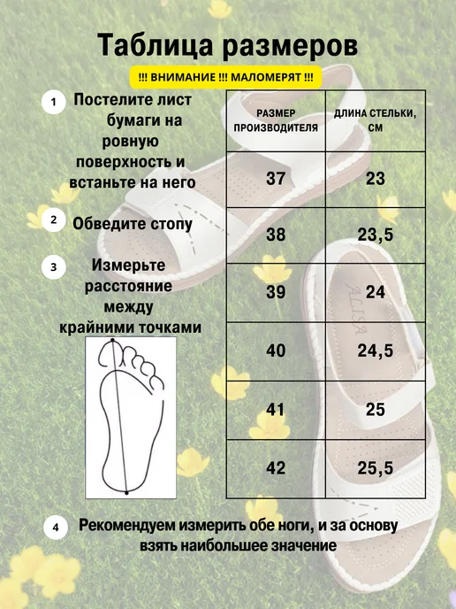 Сандалии летние, повседневные на липучке, белый, фото 7
