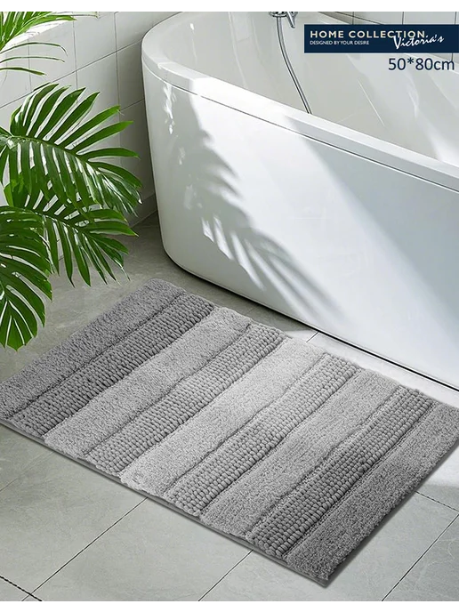 SEWARD PARK HOME COLLECTION Коврик для ванной 50х80 нескользящий, 50x80 см