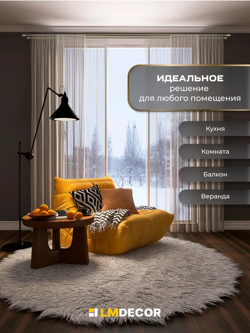 LM Decor Карниз для штор металлический двухрядный Цилиндр 160см АНТИК, желтый, фото 2