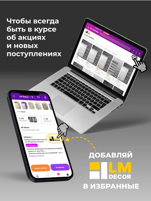 LM Decor Карниз для штор металлический двухрядный Цилиндр 160см АНТИК, желтый, фото 8