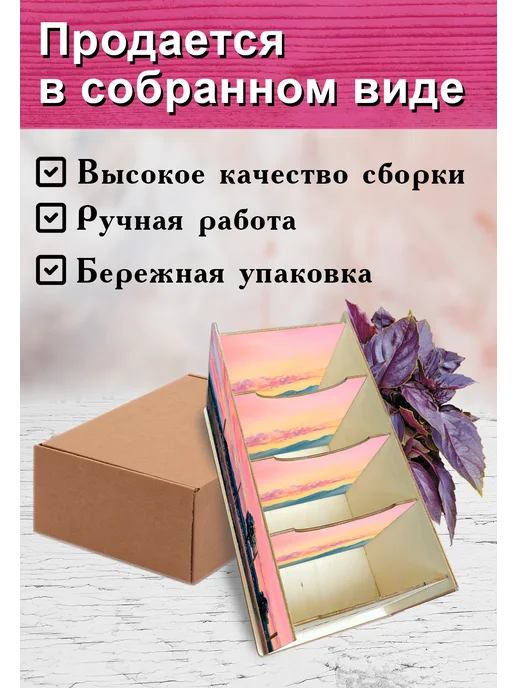 ЦентрМаг Органайзер для специй Горы, 4 отсека, 12х14х26 см, 12x14x26 см, фото 3