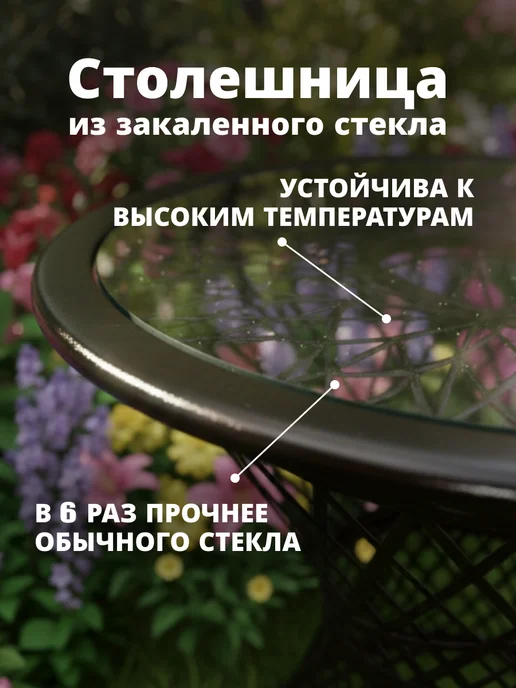 Ajurio Стол кухонный садовый круглый, коричневый, фото 4