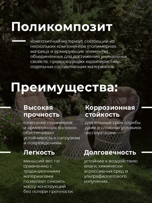 Ajurio Стол кухонный садовый круглый, коричневый, фото 6