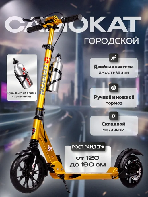 US Urban Scooter Городской двухколёсный Самокат с дискрвым тормозом, фиолетовый