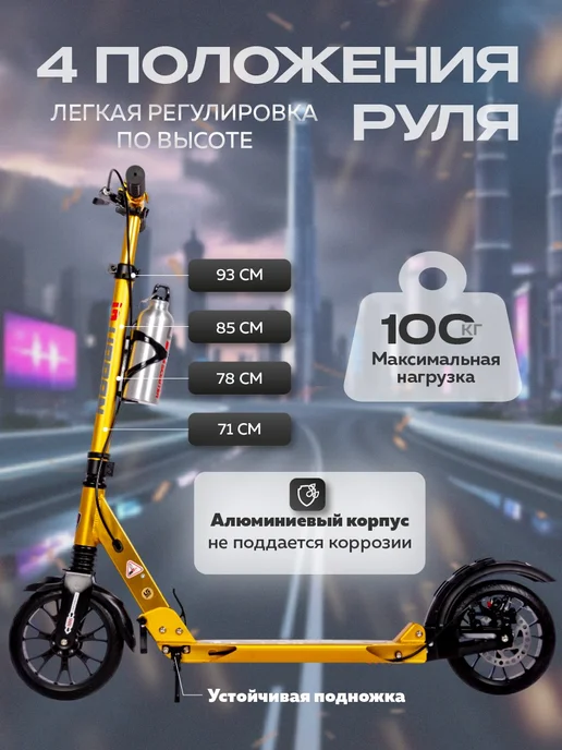 US Urban Scooter Городской двухколёсный Самокат с дискрвым тормозом, фиолетовый, фото 2