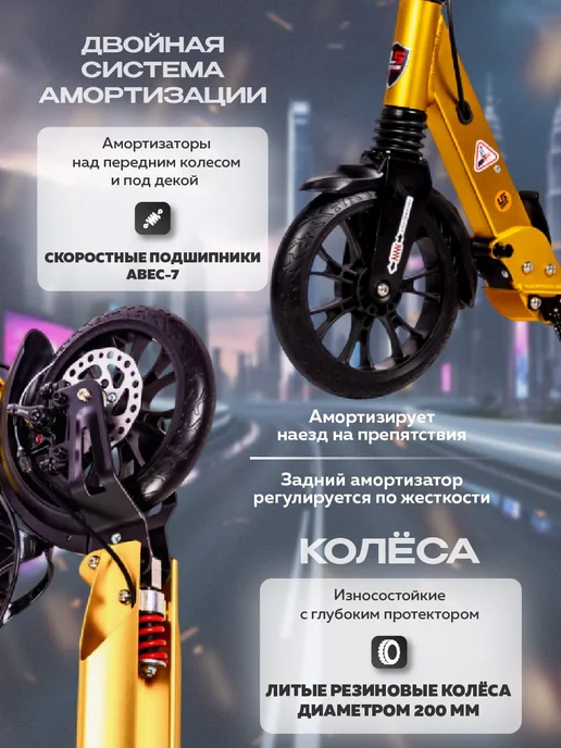 US Urban Scooter Городской двухколёсный Самокат с дискрвым тормозом, фиолетовый, фото 3