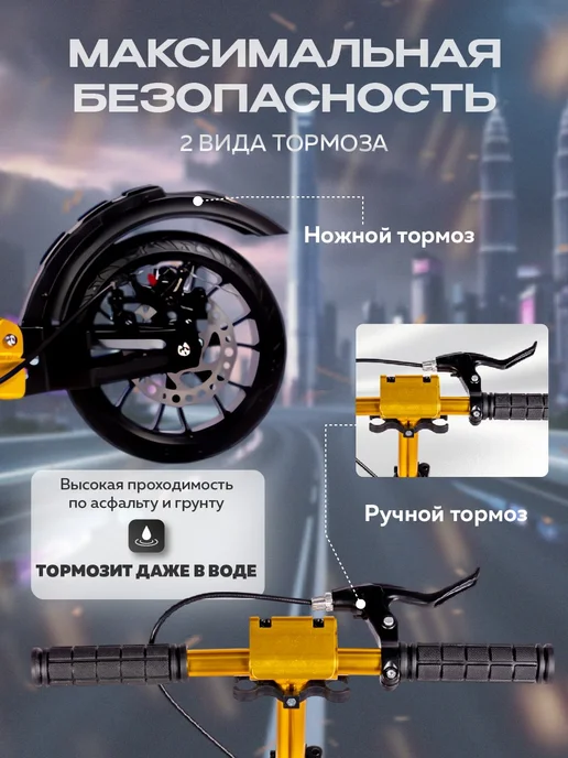 US Urban Scooter Городской двухколёсный Самокат с дискрвым тормозом, фиолетовый, фото 5