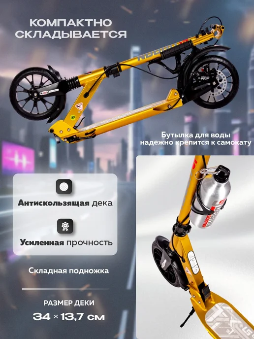 US Urban Scooter Городской двухколёсный Самокат с дискрвым тормозом, фиолетовый, фото 6