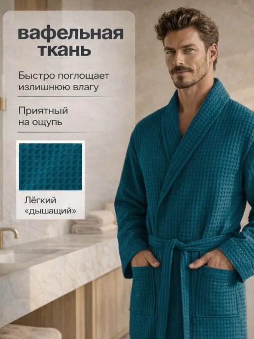 Rusan Халат премиум вафельный натуральный для дома и бани, зеленый, фото 2