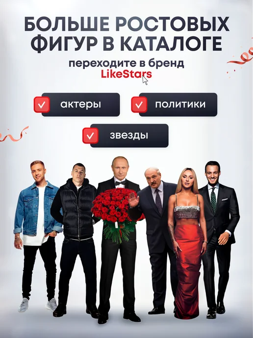 Дорогая, купи! Ростовая фигура Танос (Marvel), черный, фото 6