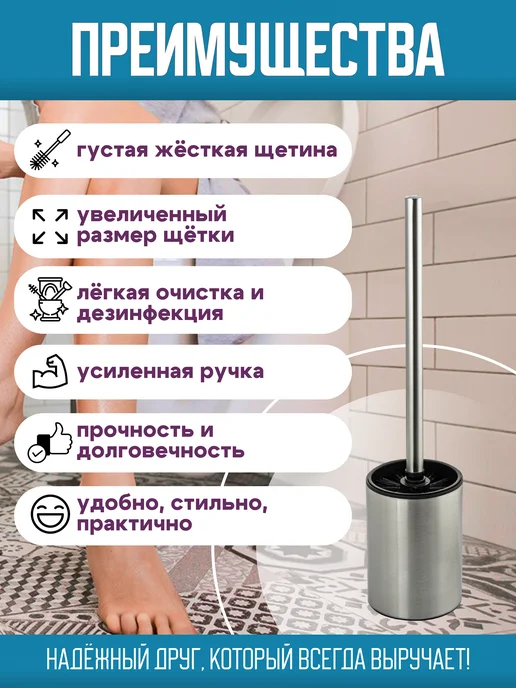 САНАКС Ершик для унитаза нержавейка, серый, фото 2