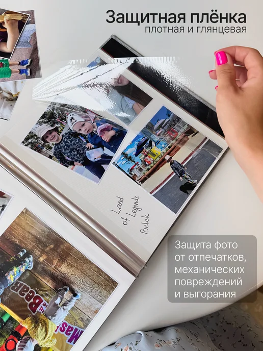 PLISKINART Фотоальбом семейный магнитный, серый, фото 4