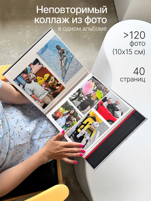 PLISKINART Фотоальбом семейный магнитный, серый, фото 6